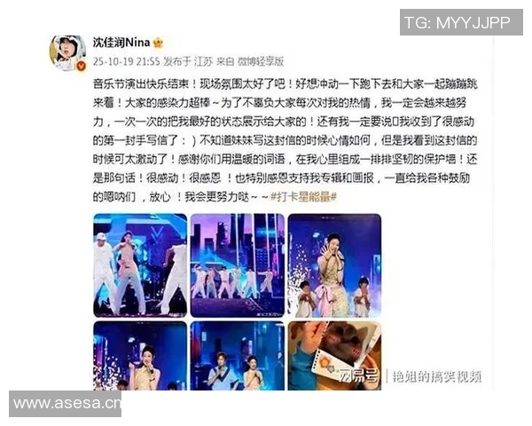 《娱乐圈新星崛起引发热议 娱乐节目创新模式引领潮流趋势》